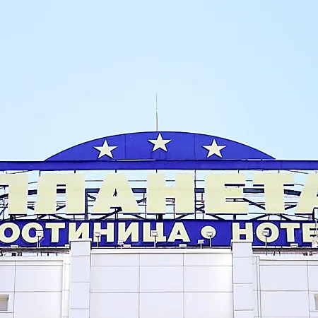 Planeta Hotel Minsk